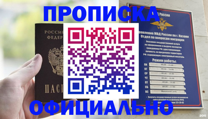 форма 3 в Орле